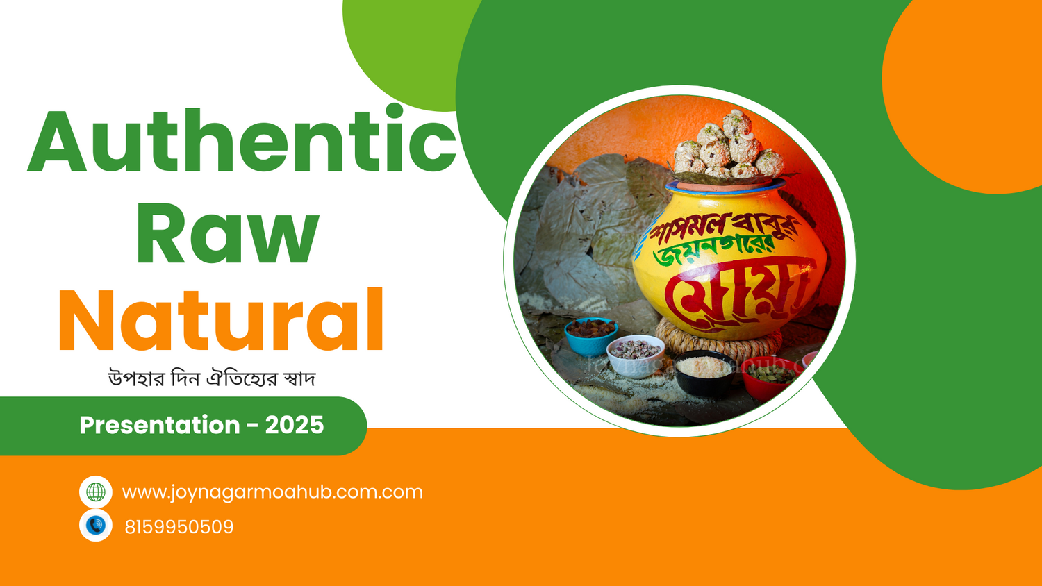Authentic Raw Natural