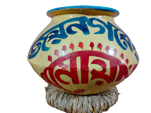 Poush Parbon Utsab Special