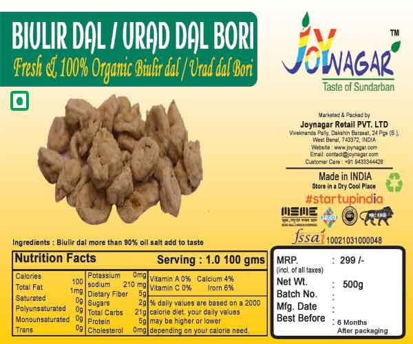 Handmade Premium Urad/ Biuli Dal Bori