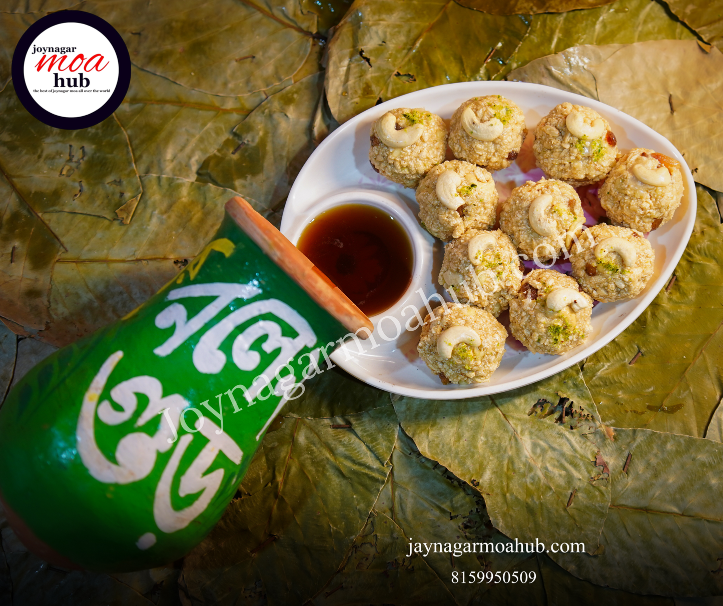 Joynagar Moa with Patali Gur Gift Box