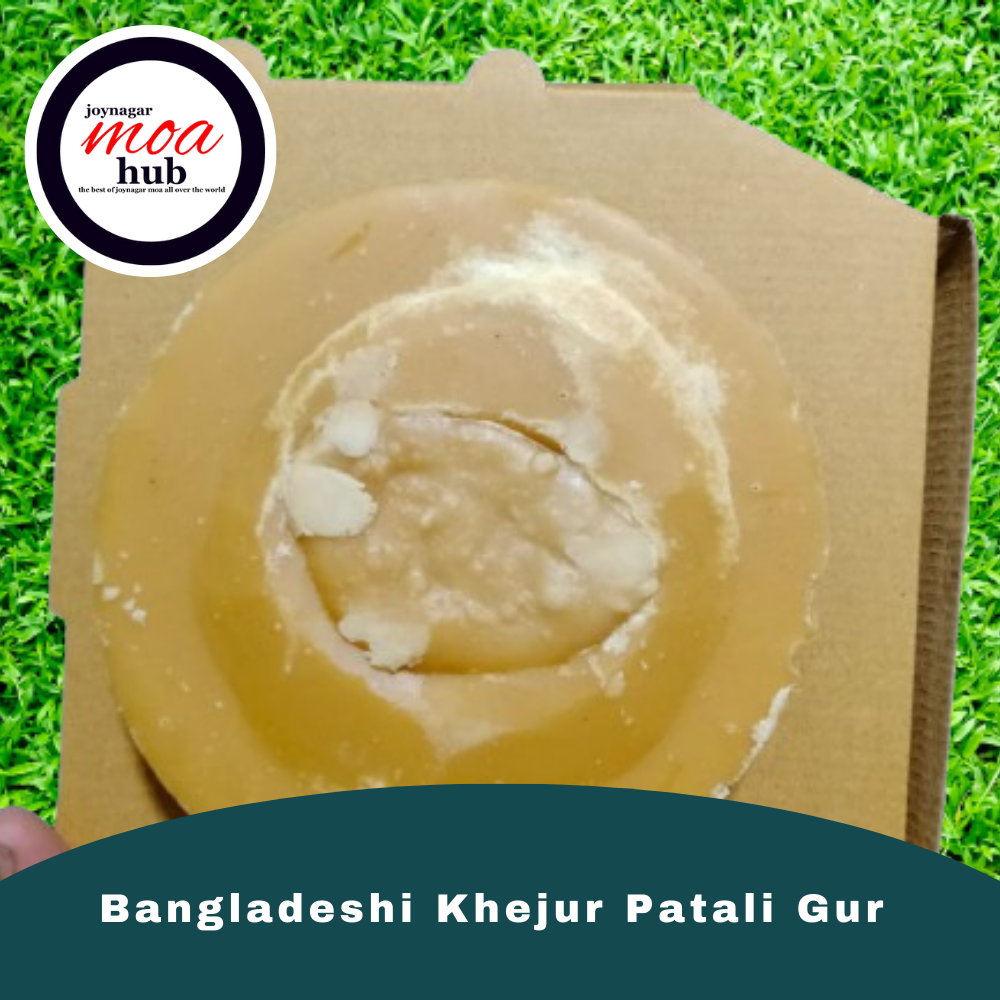 Bangladeshi Khejur Patali Gur (Date Palm Jaggery)