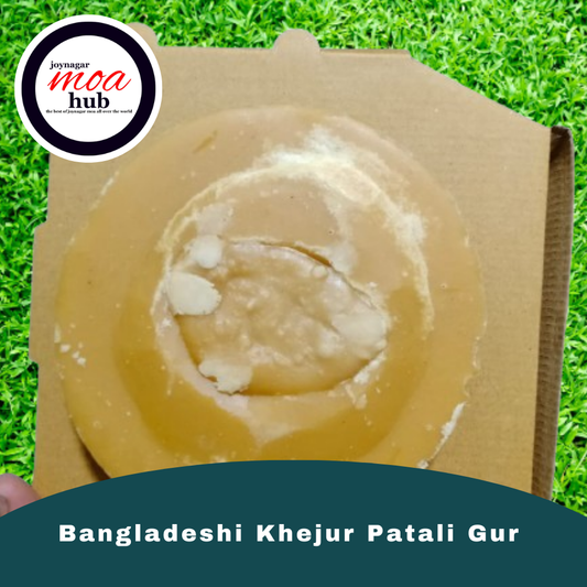 Bangladeshi Khejur Patali Gur (Date Palm Jaggery)